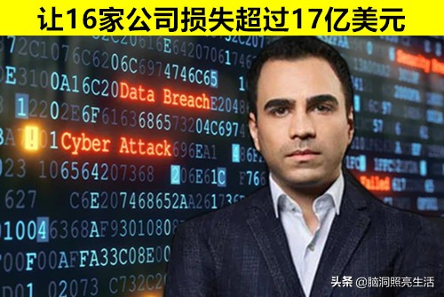 世界上最厉害黑客组织,世界上最厉害的黑客