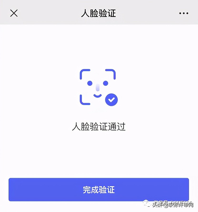 南京职称申报详细流程,江苏南京职称申报流程详细步骤