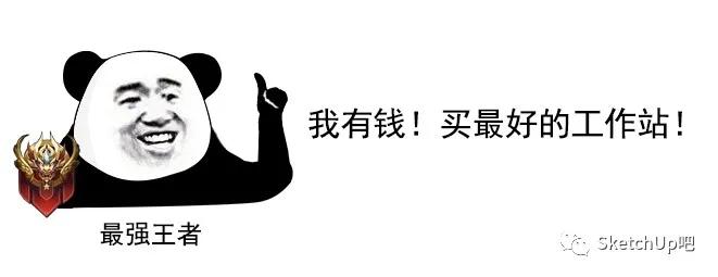 lumion11渲染电脑配置,lumion10渲染真实参数