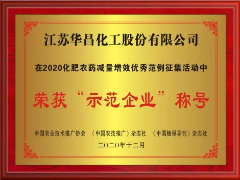 华昌复合肥增产效果,江苏华昌化工复合肥怎么样