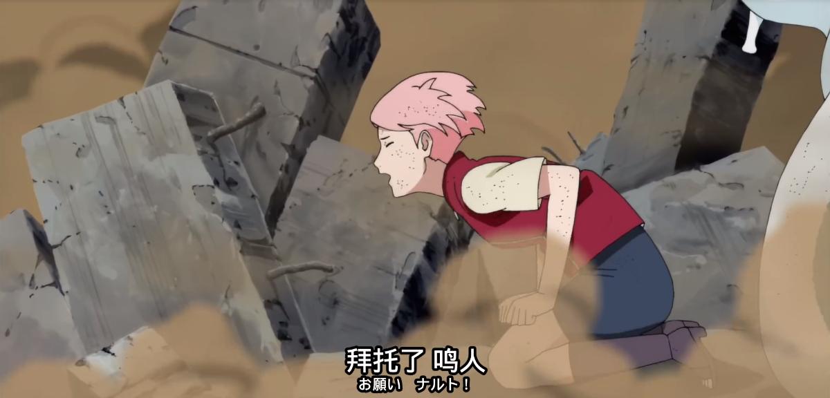 什么是抖音火影忍者,火影抖影是什么意思呢