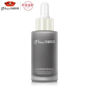 京润珍珠护肤品抗初老,京润珍珠护肤套装价格