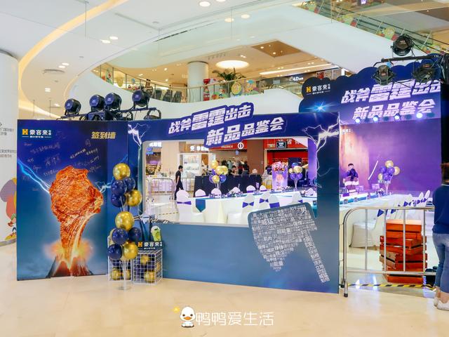 豪客来雷霆短柄战斧牛排,豪客来新鲜牛排