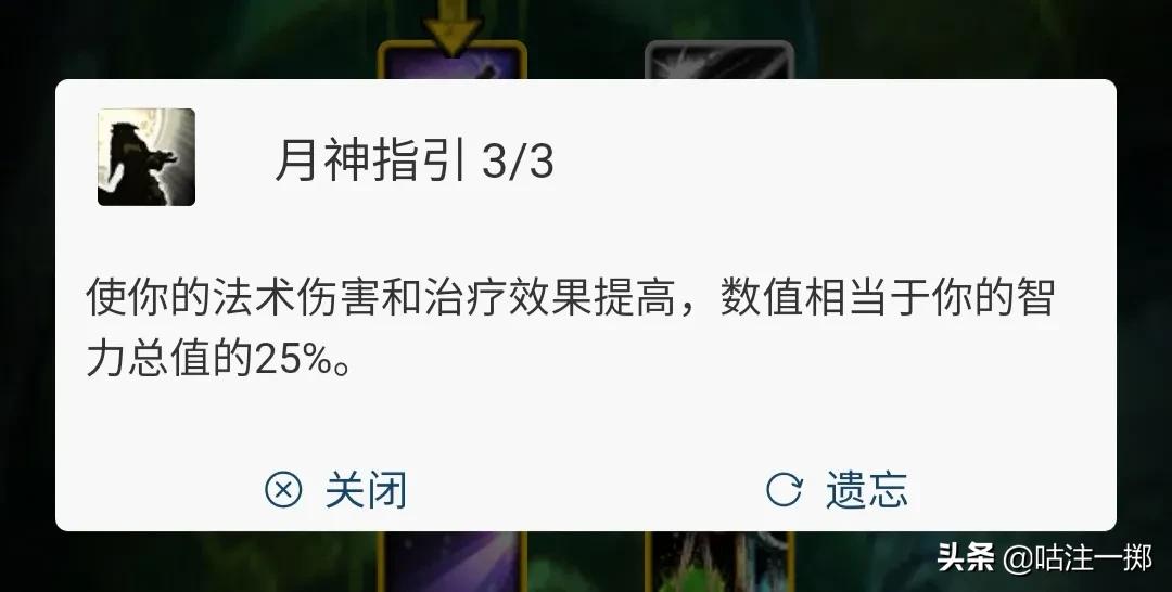 tbcp1阶段咕咕毕业装备,tbc咕咕振翅技能在哪学