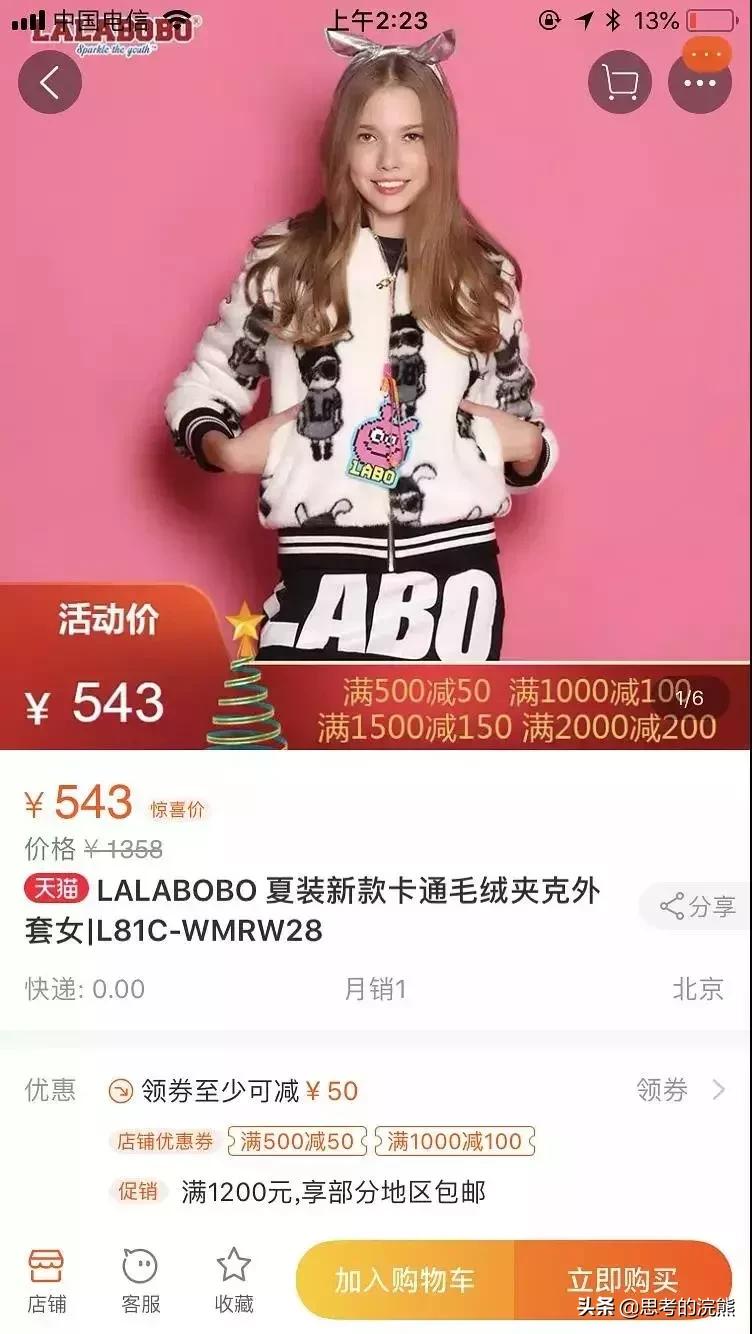 明星有多能装,现实中特别能装的明星