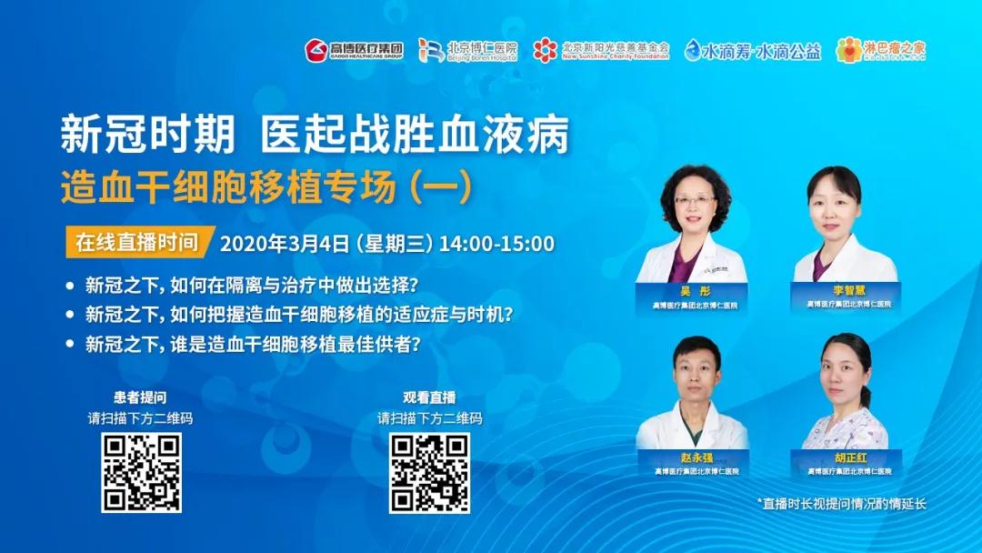 移植前后护理要点你都了解吗,移植前关注事项和调理方法