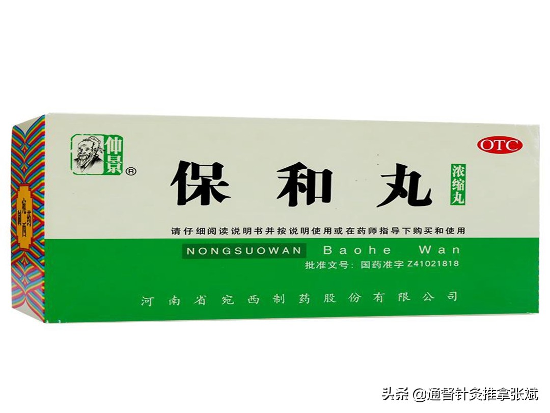 治疗胃脘痛的食疗法有哪些,气滞型胃脘痛吃什么中成药