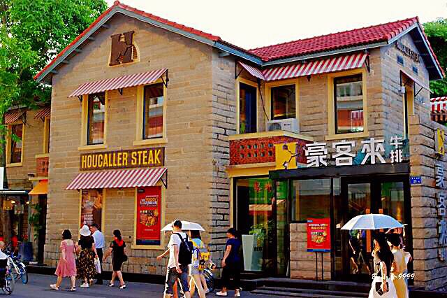 豪客来牛排是全广东人的回忆,豪客来牛排几成熟的好吃