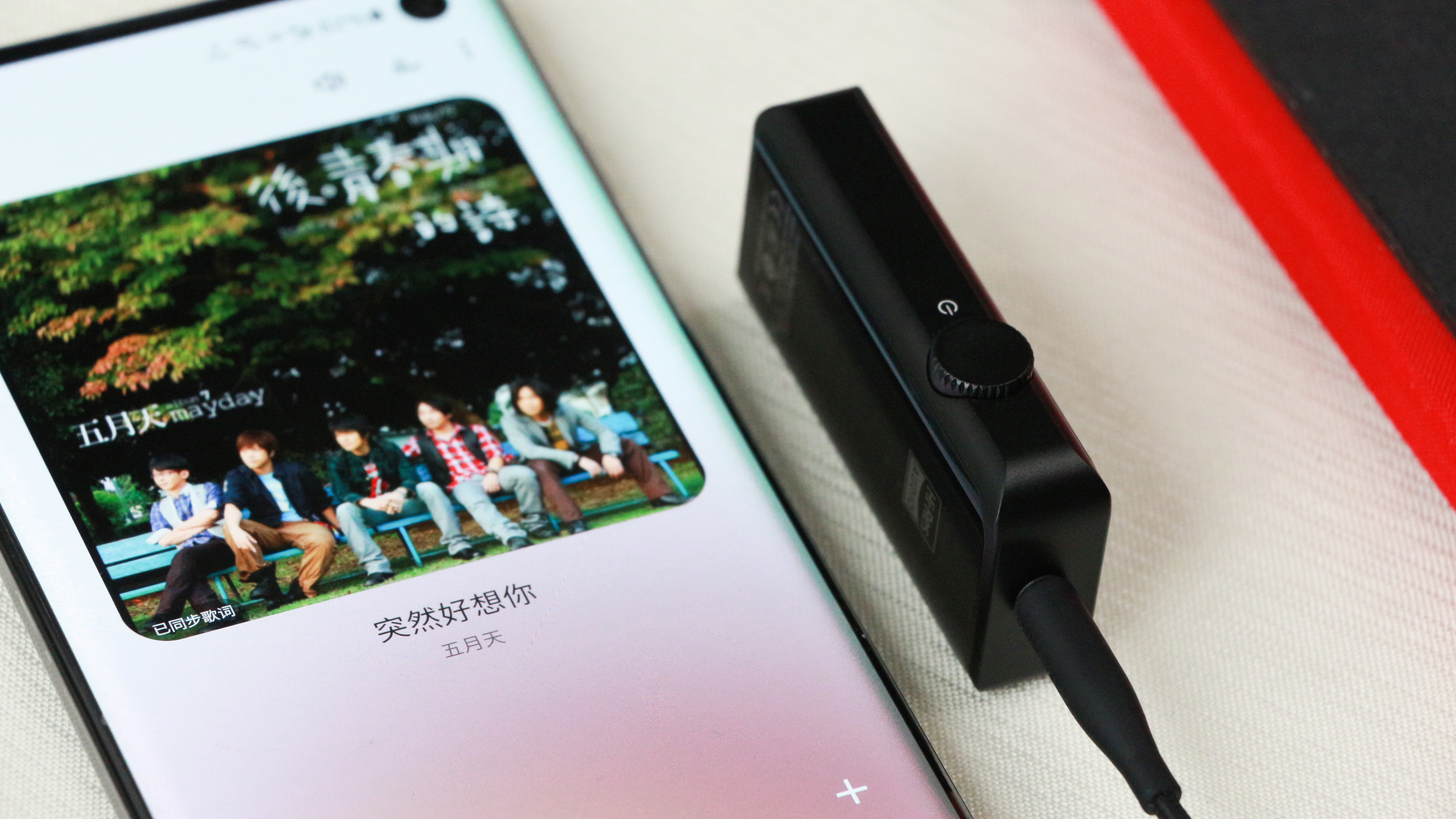 山灵up2续航,山灵up2怎么样