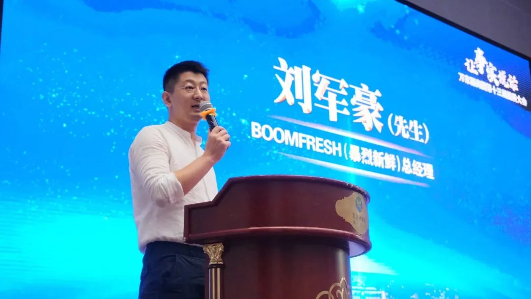 万家丽商圈近况,万家丽商圈第十届提质大会