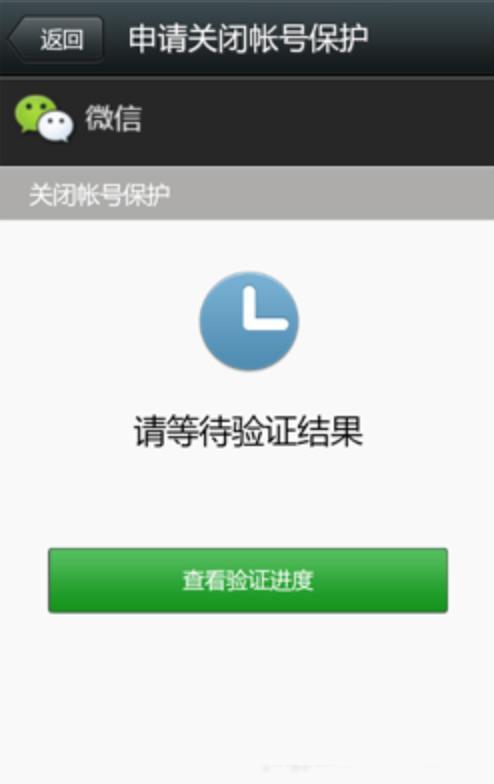微信拉黑了怎么挽回恢复正常联系,微信拉黑怎么挽回欠款