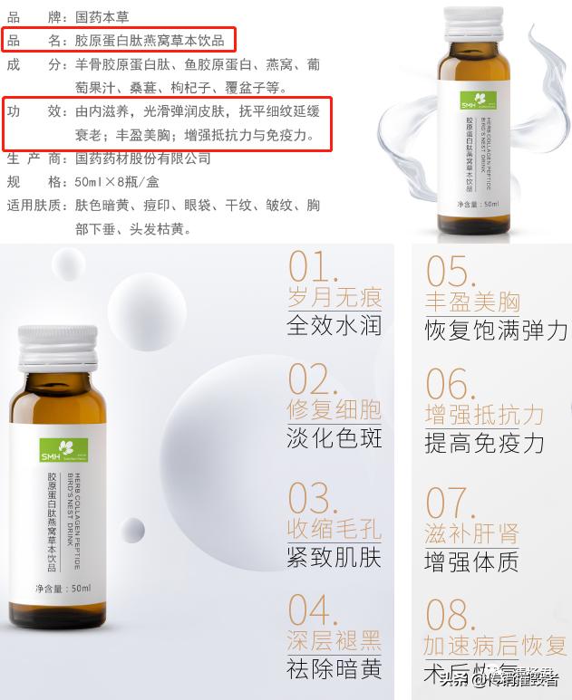 微商一池云锦合法吗,一池云锦微商价格表