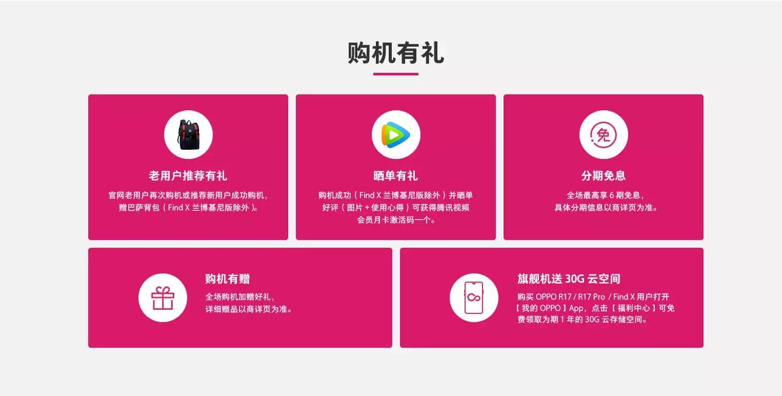 想买oppo不知道买什么,不知道去哪里可以买手机