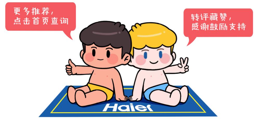 四年5000亿目标,四年5000亿再创新海尔