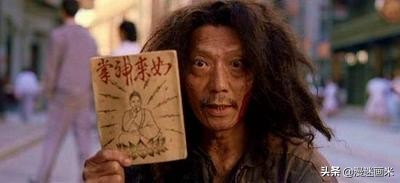 如来神掌漫画一口气看完,如来神掌漫画解说