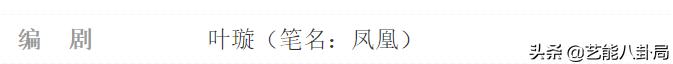 你见过杀鬼子前要涂YSL圆管的*击狙**手吗？