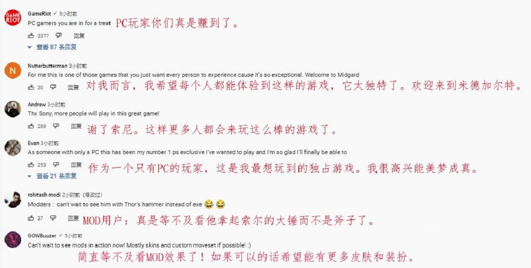 战神steam什么时候可以玩,战神上架steam