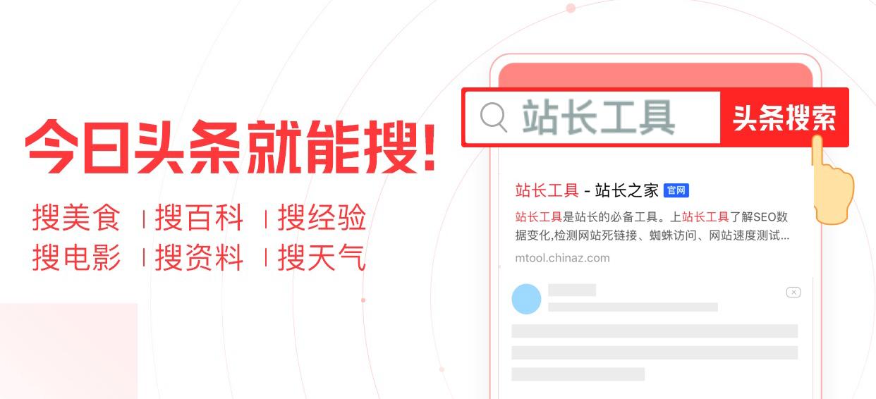 如何提升头条号指数,提升头条号指数的五大秘诀