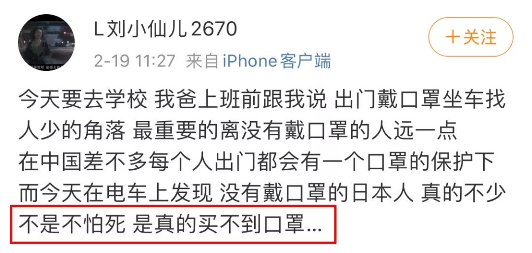 日本雪上加霜,日本新型肺炎