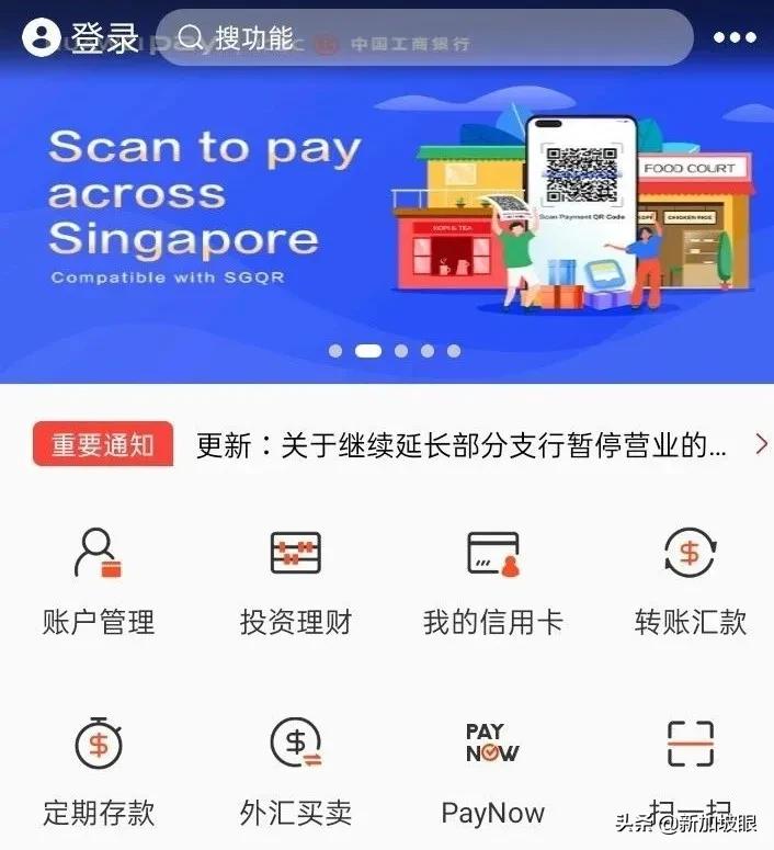 新加坡汇款到中国到底要多久,新加坡汇款到中国要多久