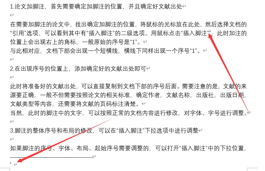 怎么删除脚注序号但是保留脚注,论文如何添加脚注和尾注格式图片