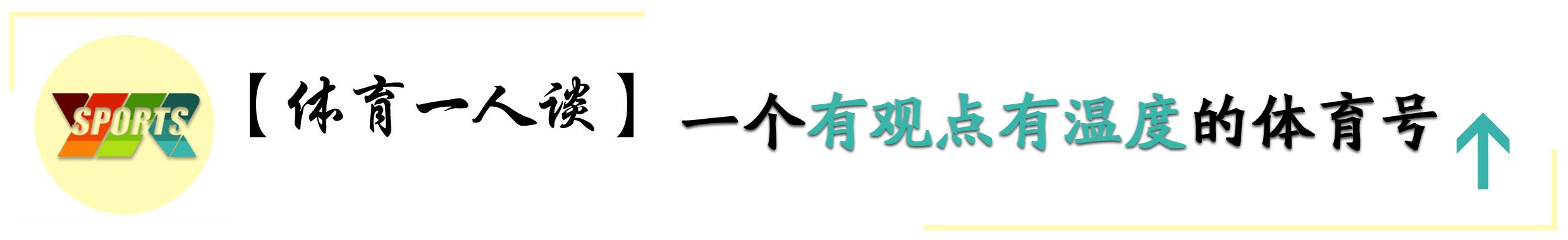 聊足球球衣号码的意义,国足8号球衣交给谁了