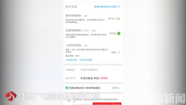 神秘客接待关注事项,神秘访客要怎么玩