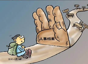 如果户口转走了毕业档案怎么办,毕业生人事档案如何处理