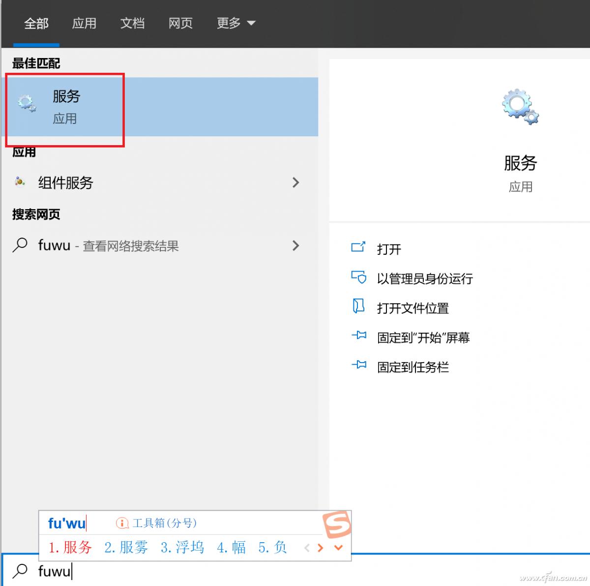 电脑显示屏进入睡眠态势怎么解除,怎么才能让电脑不睡眠