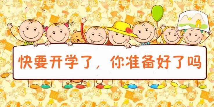 孩子寒假没玩够怎么办,你的寒假余额不够