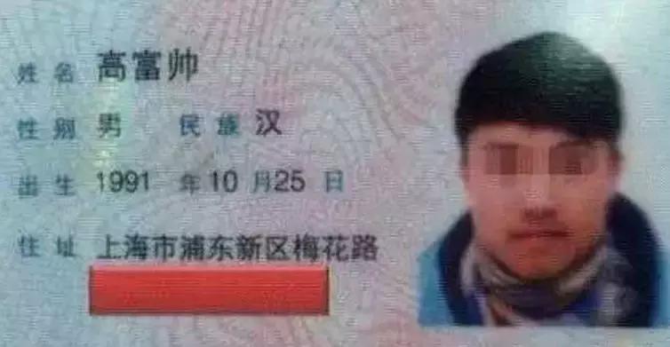 假户口簿违法人员被行政拘留,孩子上户口被拘留