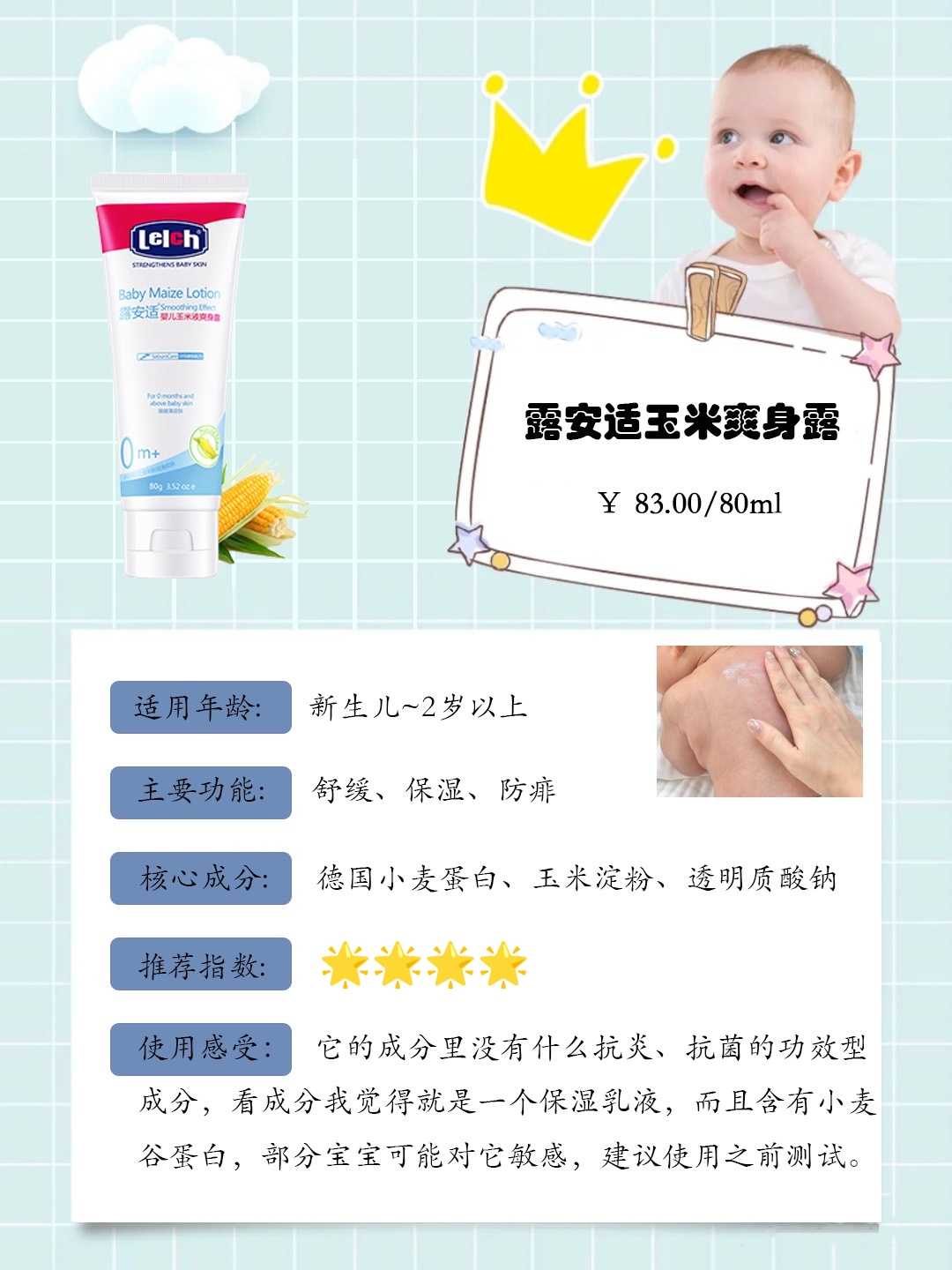 如何护理宝宝热痱子,怎么快速消除宝宝热痱子妙招