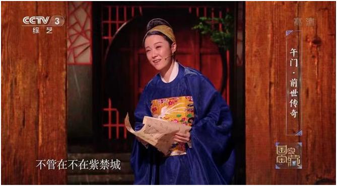 中央电视台穿帮镜头,国家宝藏靳东花絮