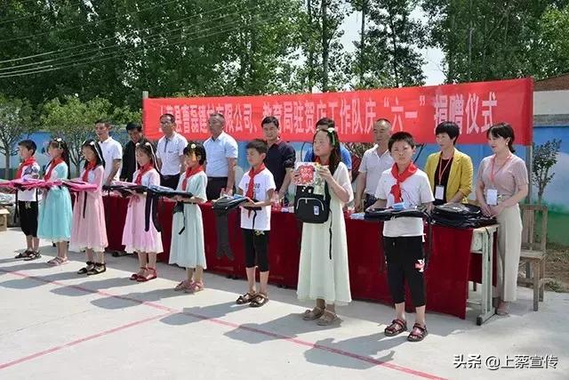 上蔡特别关注|爱在“六一”，与你“童”行！