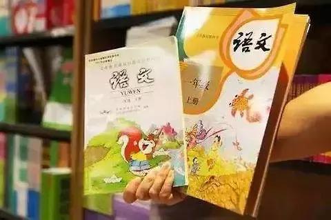深圳人最熟悉的粤教版将被取代！2019年中小学三科全部启用新教材