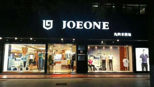 成熟男装品牌大全,成熟男装排行