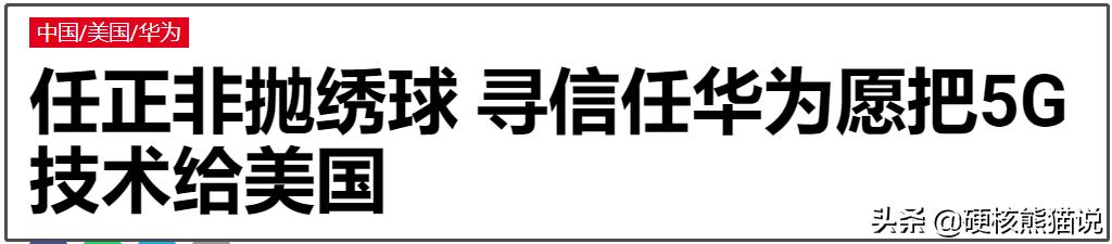 6g专利中国与美国之争,中美6g核心专利对比