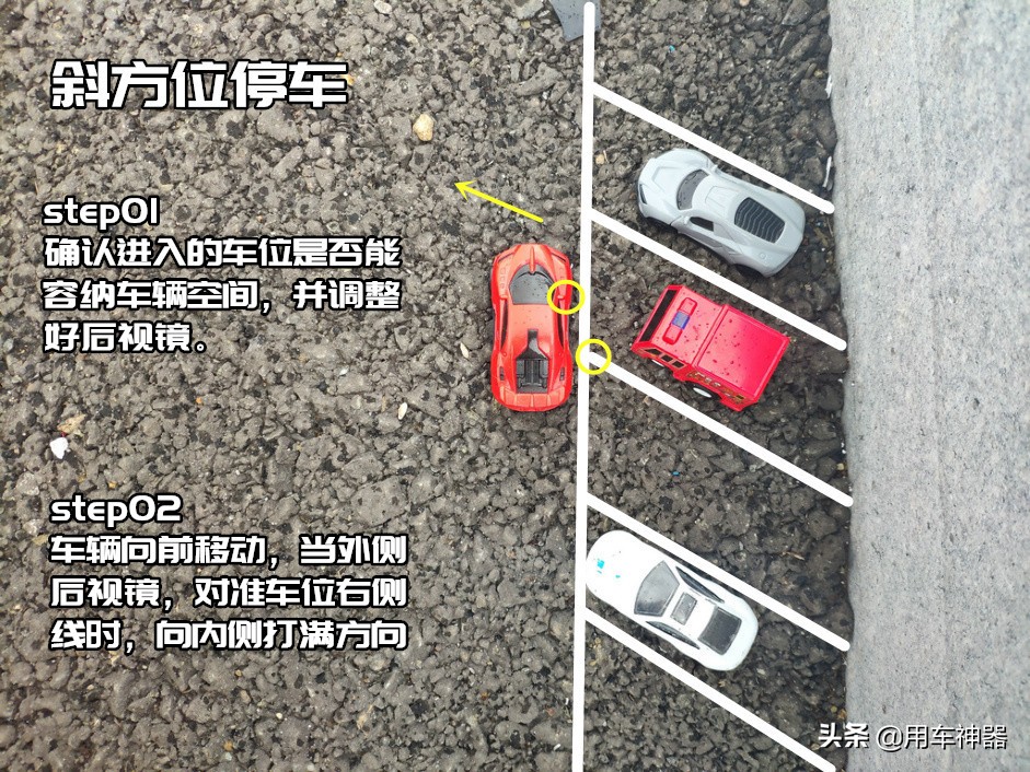 倒车为什么老是倒车不好,倒车为什么速度快不了