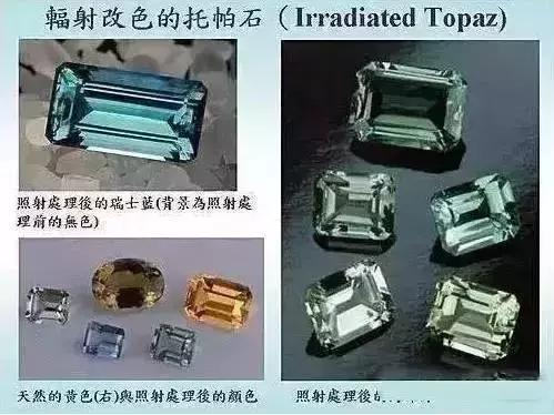 宝石并不一定按颜色命名，90%的人都曾被忽悠过