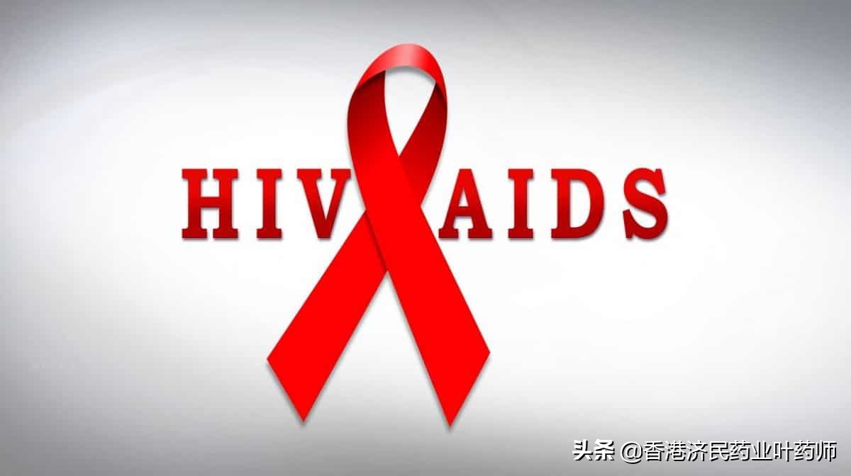 hiv药品不良反应,hiv药物不良反应