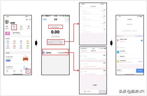 招联金融退服务费,招联金融预约用款