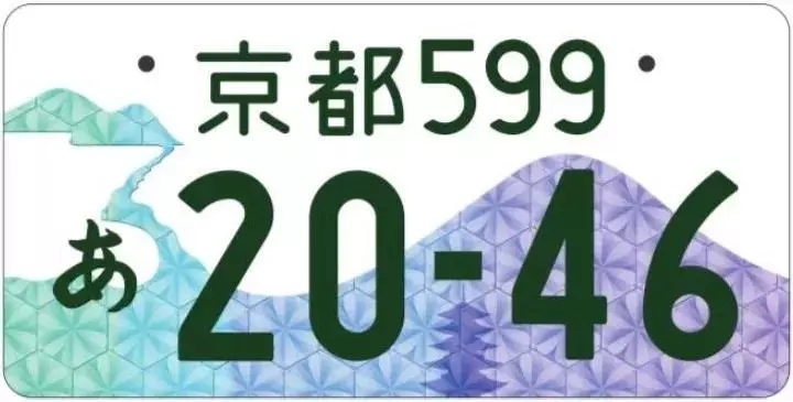 日本车牌都有什么,日本的车牌号有什么