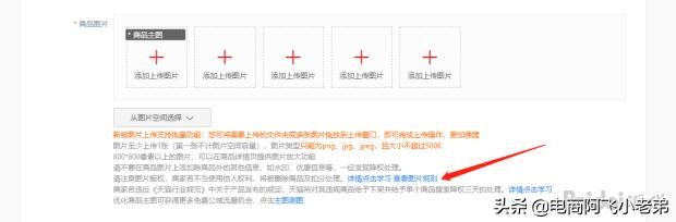 淘宝小类目新店怎么快速做起来,小类目淘宝新店应该怎么起步