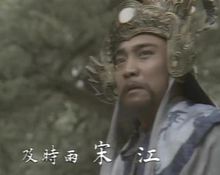 山东版水浒传全集,山东版水浒传到底有多经典