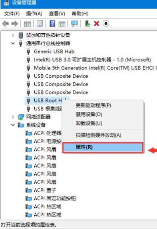 windows10电脑usb口插了没反应,电脑usb口供电不够怎么办win10