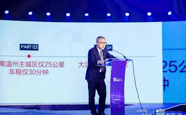 瑞安市新湖广场开业,瑞安新湖广场发展前景