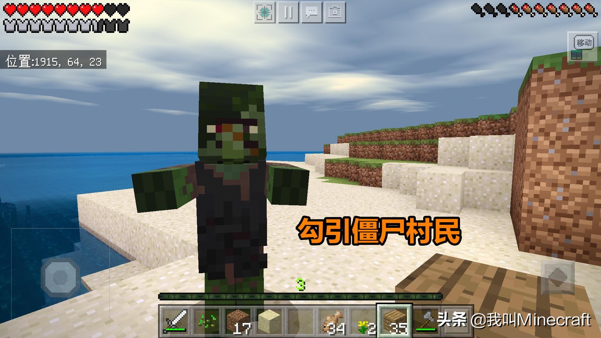 我的世界孤岛生存4：你真的会挖矿么？聊聊你不知道的挖矿技巧！