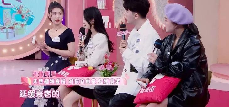 眼部保养重在“润”，用它一喷好舒服！细纹都慢慢膨了起来