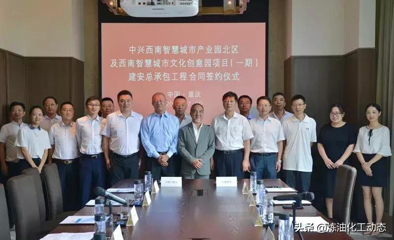 11亿+！中建港务签约中兴西南智慧城市文化创意园