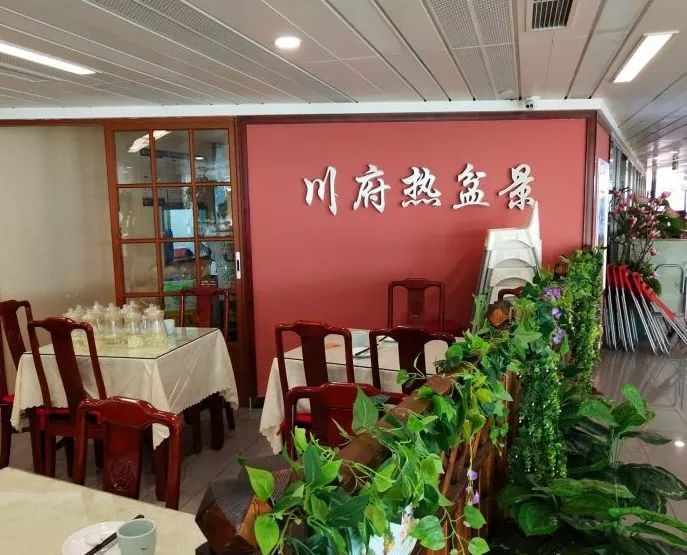 再见！虎坊桥的热盆景！怀念这口，这周赶紧去！